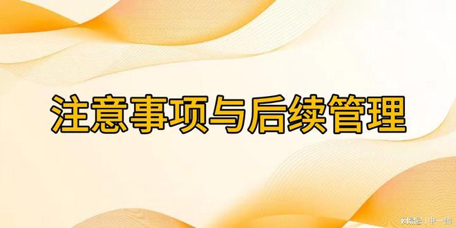 安装资质的申请条件与流程米乐m6网站舞台音响设备(图2)