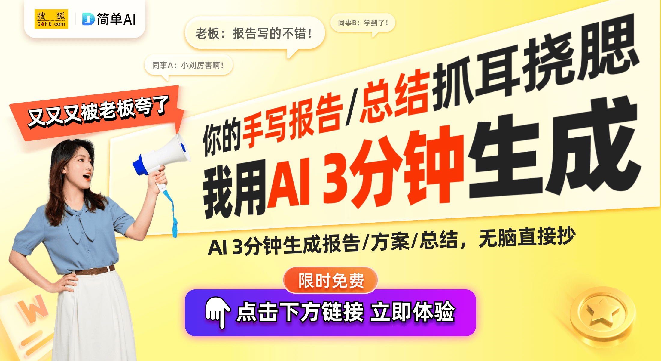 点音双麦K歌音响的创新乐趣m6米乐带你体验一剪梅：