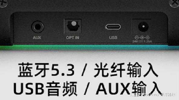 LASTER GS5电竞音箱上市m6米乐创新科技SOUND B