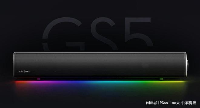 LASTER GS5电竞音箱上市m6米乐创新科技SOUND B(图4)