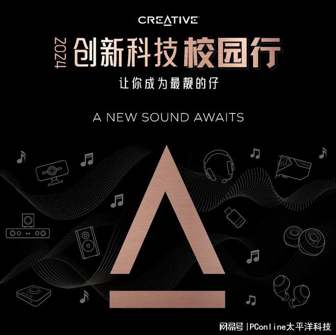 LASTER GS5电竞音箱上市m6米乐创新科技SOUND B(图7)