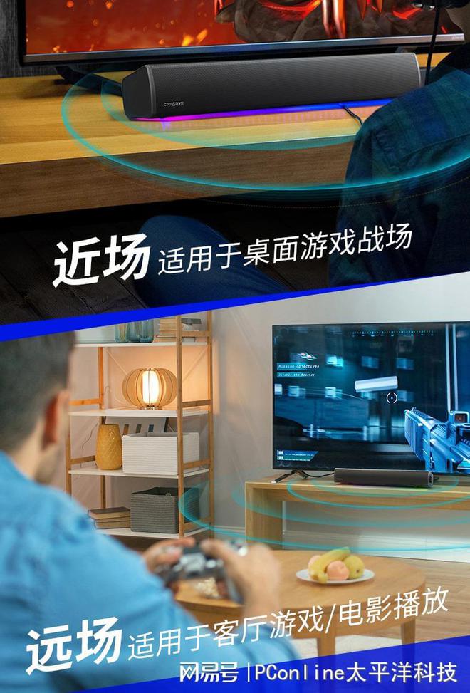 LASTER GS5电竞音箱上市m6米乐创新科技SOUND B(图8)