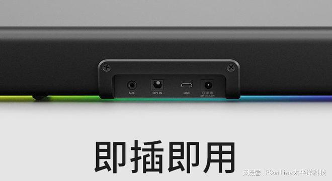 LASTER GS5电竞音箱上市m6米乐创新科技SOUND B(图13)