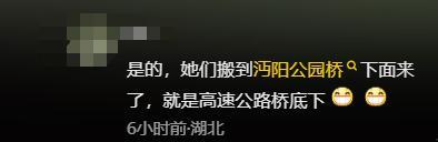 支持绿衣大妈过往被扒警方回应湖北大妈高考打鼓扰民：家属称(图6)