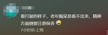 支持绿衣大妈过往被扒警方回应湖北大妈高考打鼓扰民：家属称(图7)