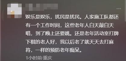 支持绿衣大妈过往被扒警方回应湖北大妈高考打鼓扰民：家属称(图8)