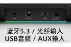 LASTER GS5电竞音箱上市m6米乐